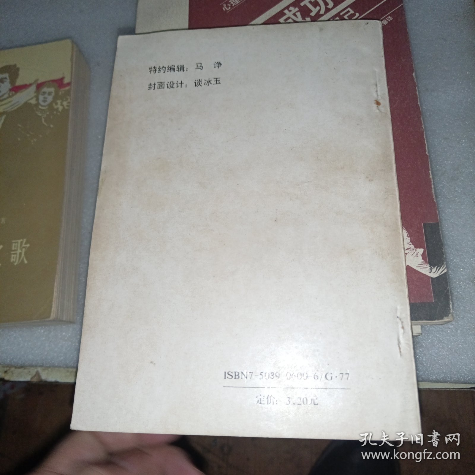 围棋初级死活