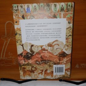 中国文化基因的起源：考古学的视角 书口鎏金 签名钤印本 陈胜前 中国人民大学出版社 全新