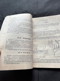 全国高等医药院校试用教材:药用植物栽培学(中药专业用)