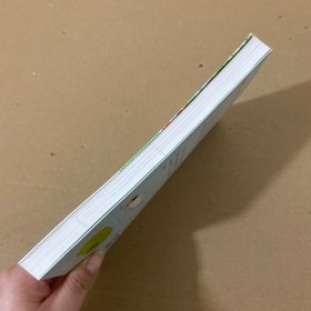 星星也偷笑(美丽眼睛看世界)