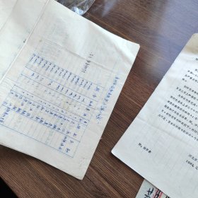 河北之歌 大型歌舞 高占祥 河北省文化厅 安耀光 张鲁 占武 资料一组