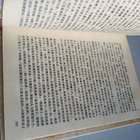 中国古典文学名著：品花宝鉴