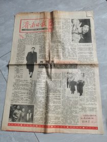 济南日报周末增版—1991年12月14日试刊2