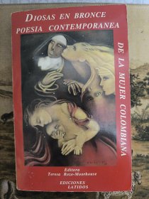 Diosas en bronce: Poesía contemporánea de la mujer colombiana (Colección Poesía) (Spanish Edition)西班牙文