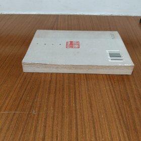 毛泽东的读书生活：中国文库
