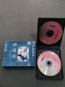 京剧野猪林vcd