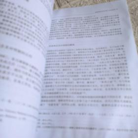 韩国学论文集2013（第二十二辑）