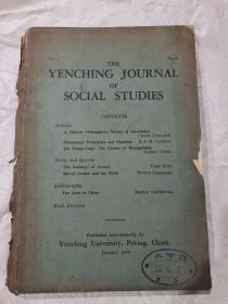 YENCHINGTHEJOURNAL OFSOCLAL STUDIES