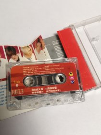 H.O.T.3 最（哈）韓國少年組磁带 已试听