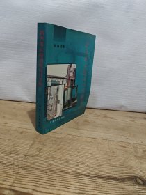 新型带式输送机设计手册