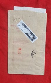 邮票《蛙声十里出山泉》实寄封