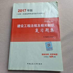 建筑给水排水·暖通空调设备安装手册 （上下册）