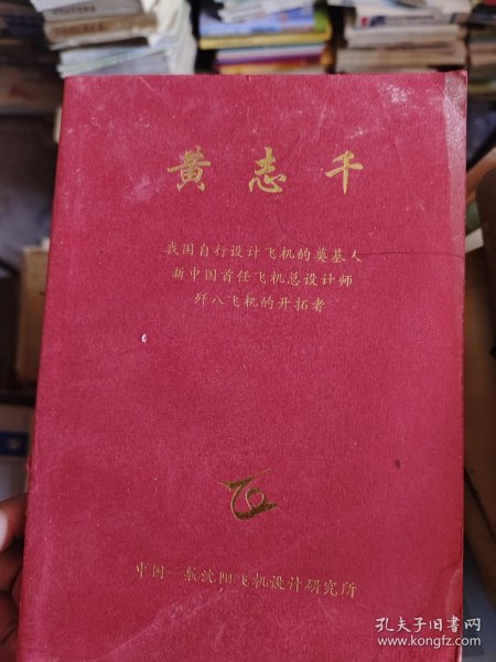 长安史迹丛刊：类编长安志