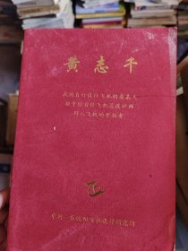 长安史迹丛刊：类编长安志