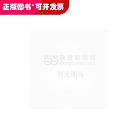 华东师范大学第二附属中学60周年校庆纪念文集(共四册）