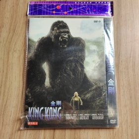 金刚DVD 1碟装