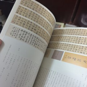南京经典2015春季拍卖会图录 林散之