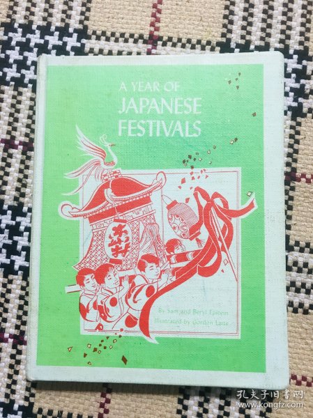 【英文】【儿童绘本】A Year of Japanese Festivals（精装本） 品相自鉴