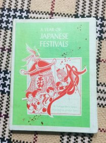 【英文】【儿童绘本】A Year of Japanese Festivals（精装本） 品相自鉴