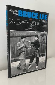 《李小龙的书信》画册（三藩市篇） bruce lee 感兴趣的话点“我想要”和我私聊吧～