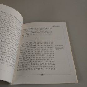 海缘