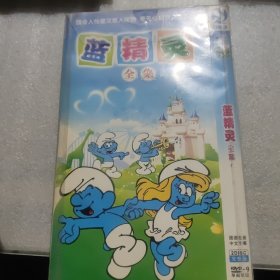 蓝精灵全集2DVD