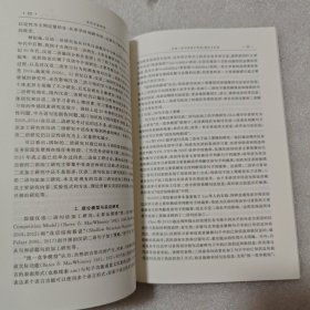 当代外语研究 双月刊 2021 (1、2、3) 共三册合售
