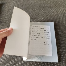 钢笔书法：红楼梦诗词