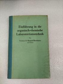 Einführung in die organisch=chemische Laboratoriumstechnik   有机化学实验室技术入门