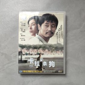 DVD 卡拉是条狗 一张光盘盒装