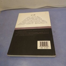 林山田刑法学作品：刑法通论（上）（增订10版）（影印）