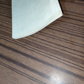 1967年毛主席诗词注解