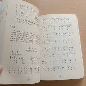 上海老歌名典（新版）（书内有陈钢 淳子 王维倩 签名，看图 保真）不带光盘
