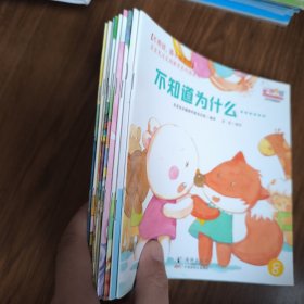 不用说，孩子就会听