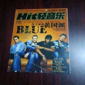 Hit 轻音乐 2003年7月号上