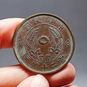 河南当二十铜元大吊穗 七级（1053）