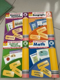 Evan-MoorSkillSharpeners技能铅笔刀MathGradeK幼儿园大班数学美国加州教辅 4本合售