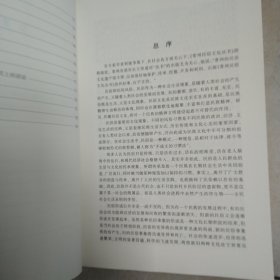 常州民俗文化丛书、常州方言词句考释