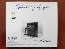 大陆引进版CD KITARO 喜多郎  想念你