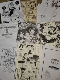 日文 黑白薄本漫画原画集10本合售 总共100页左右