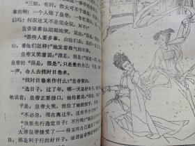 杨贵妃上下 私藏品如图看图看描述