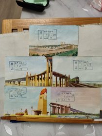 美术封样品：南京长江大桥（1套5枚全）442