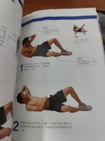 无器械健身训练全书：绝对10分钟训练法,完美身形8周见证