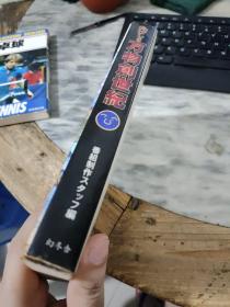 万物创世纪