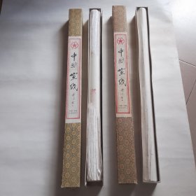 中国宣纸红星宣纸10张棉料四尺单（2盒合售，按图发货！介意勿拍）