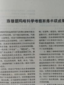 科技消息＿苏州地区推广三熟制取得显著增产效果；黑龙江推广深松耕作法；广东推广中稻早熟高产栽培技术；绿萍在黑龙江大面积养殖成功；稻草糖化饲料；水稻害虫的综合防治；腐植酸类肥料生产中应注意的几个问题；积极推广正交试验设计法；水稻栽培的正交试验设计；用增食穴水针疗法治疗猪肠胃病