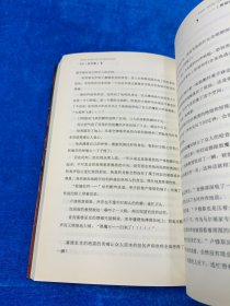 黑暗时代 下