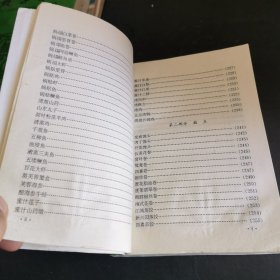 东北地区教学菜点（东北菜内贸部教材——数百种东北地道食谱，东北菜的特点是一菜多味、咸甜分明、用料广泛、火候足、滋味浓郁、色鲜味浓、酥烂香脆，烹调方法长于炒、熘、扒、蒸、炖、炸、红烧。东北菜讲究吃得豪爽、吃得过瘾，色泽鲜明，东北菜的常见菜品有锅包肉、熘肉段、酱骨架、地三鲜、白肉血肠、雪衣豆沙、猪肉炖粉条、小鸡炖榛蘑、酸菜白肉、东北乱炖、扒三白、赛熊掌、杀猪菜、李连贵熏肉大饼 ， 吉林三仗饼等.