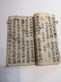 宜阳三金五苦科～csy