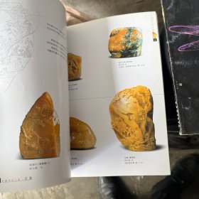 石中之王：田黄——中国印石三宝